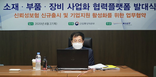 경성 산업통상자원부 산업정책실장이 27일 오후 서울 대한상의 소부장 R&D지원센터 회의실에서 비대면 온라인으로 대체해 열린 소재·부품·장비 사업화 협력 플랫폼 발대식에 참여해 인사말을 하고 있다. (사진=산업통상자원부)