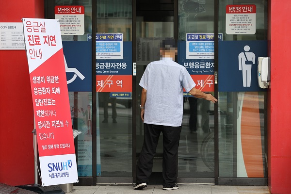  정부의 전공의 고발 조치로 의료계가 '무기한 총파업'으로 맞선 가운데 30일 오전 서울 종로구 서울대학교병원 응급의료센터 앞에 진료 지연 관련 안내문이 놓여 있다.(사진=저작권자(c) 연합뉴스, 무단 전재-재배포 금지)