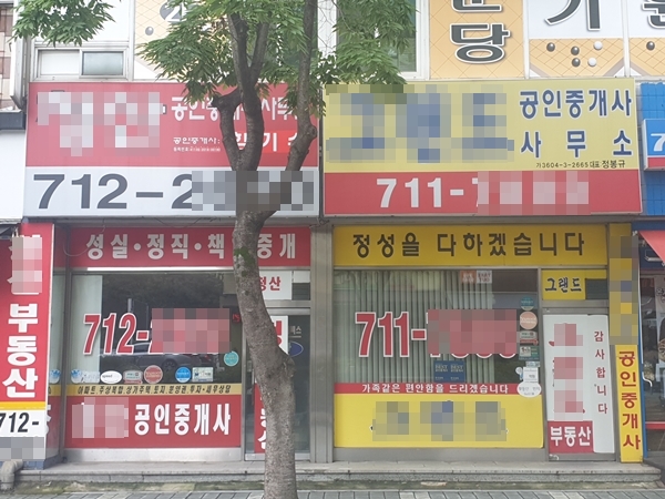 허위, 미끼 매물을 올린다거나 불성실하게 거래하는 중개소가 있다면, 이제 오래 버티지 못할 것이다.