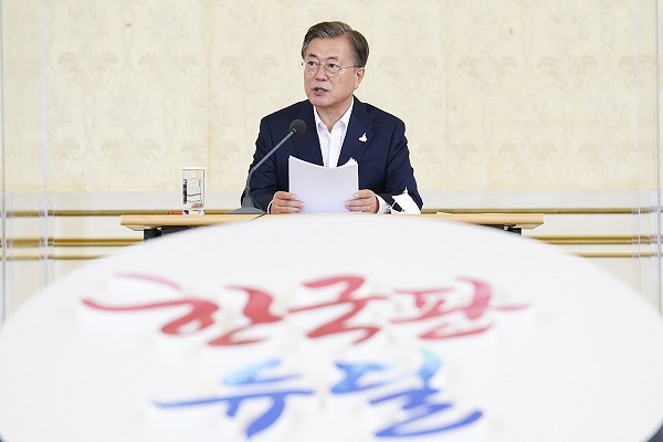 문재인 대통령이 3일 오전 청와대 영빈관에서 제1차 한국판 뉴딜 전략회의를 주재하고 있다.(사진=청와대)