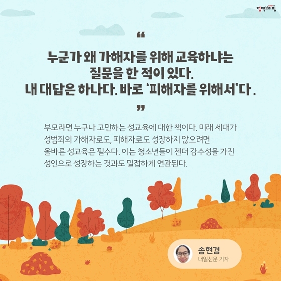 몸과 마음을 치유해주는 9월의 독서산책