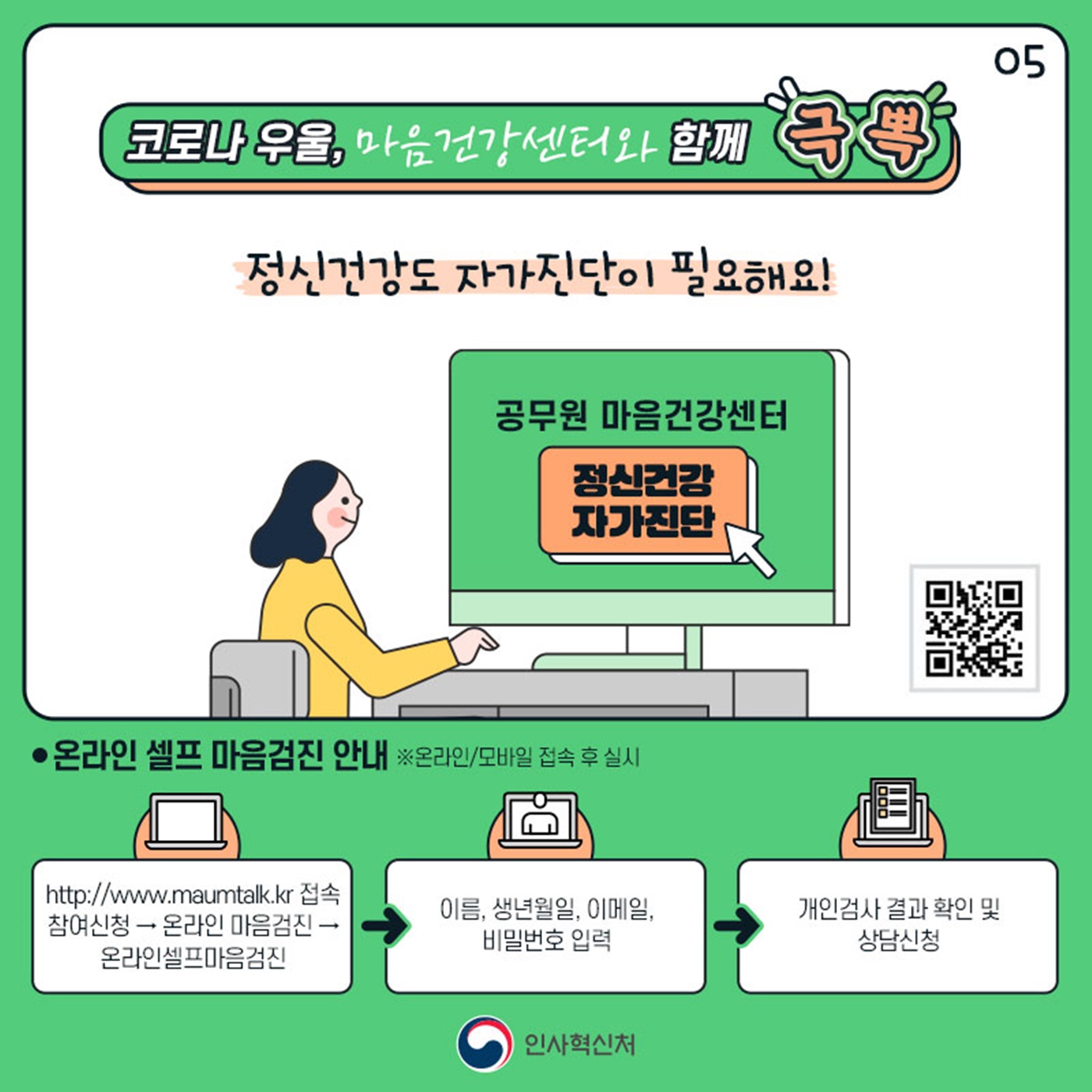 손목터널증후군?! 나의 손목 밸런스를 찾아서!