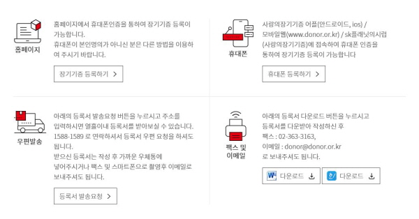 4가지 방법 중 하나를 고르면 됩니다.