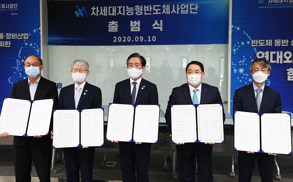 10일 오후 경기도 성남시 한국반도체산업협회에서 열린 차세대지능형반도체사업단 출범식에서 반도체 소재·부품·장비산업 경쟁력 강화를 위한 MOU를 마친 참석자들이 기념촬영을 하고 있다. 왼쪽부터 이조원 나노종합기술원 원장, 최기영 과학기술정보통신부 장관, 성윤모 산업통상자원부 장관, 석영철 융합혁신지원단 단장, 진교영 한국반도체산업협회 회장.(저작권자(c) 연합뉴스, 무단 전재-재배포 금지)