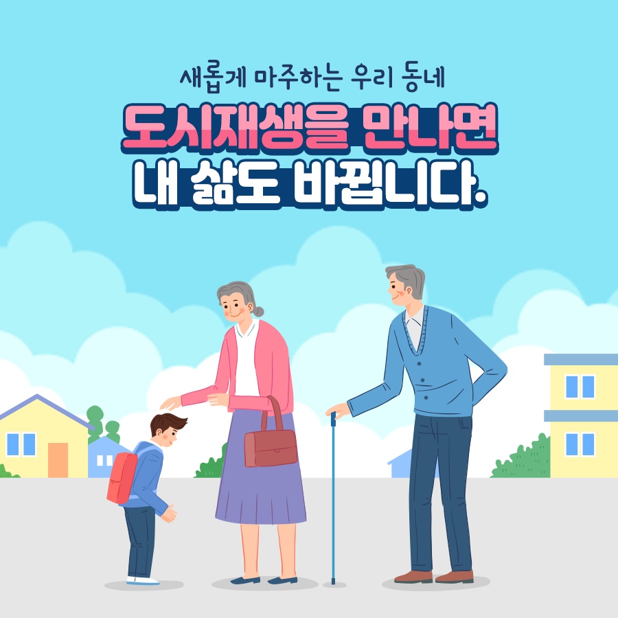 대학가가 창업의 중심지로!