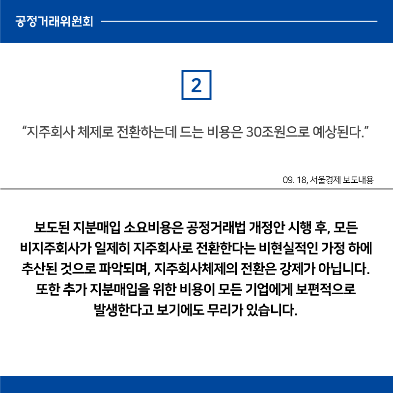 서울경제_0918_2-3.png