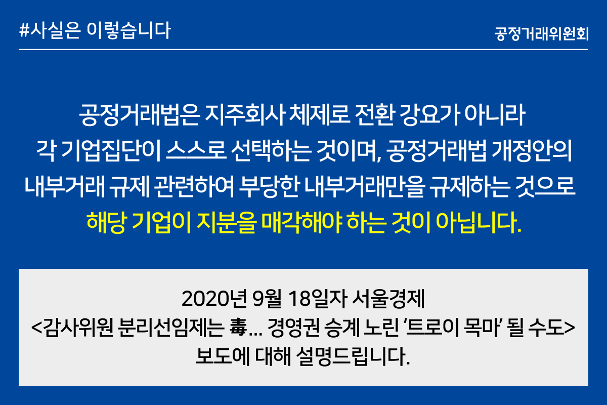 서울경제_0918_2-1.png 