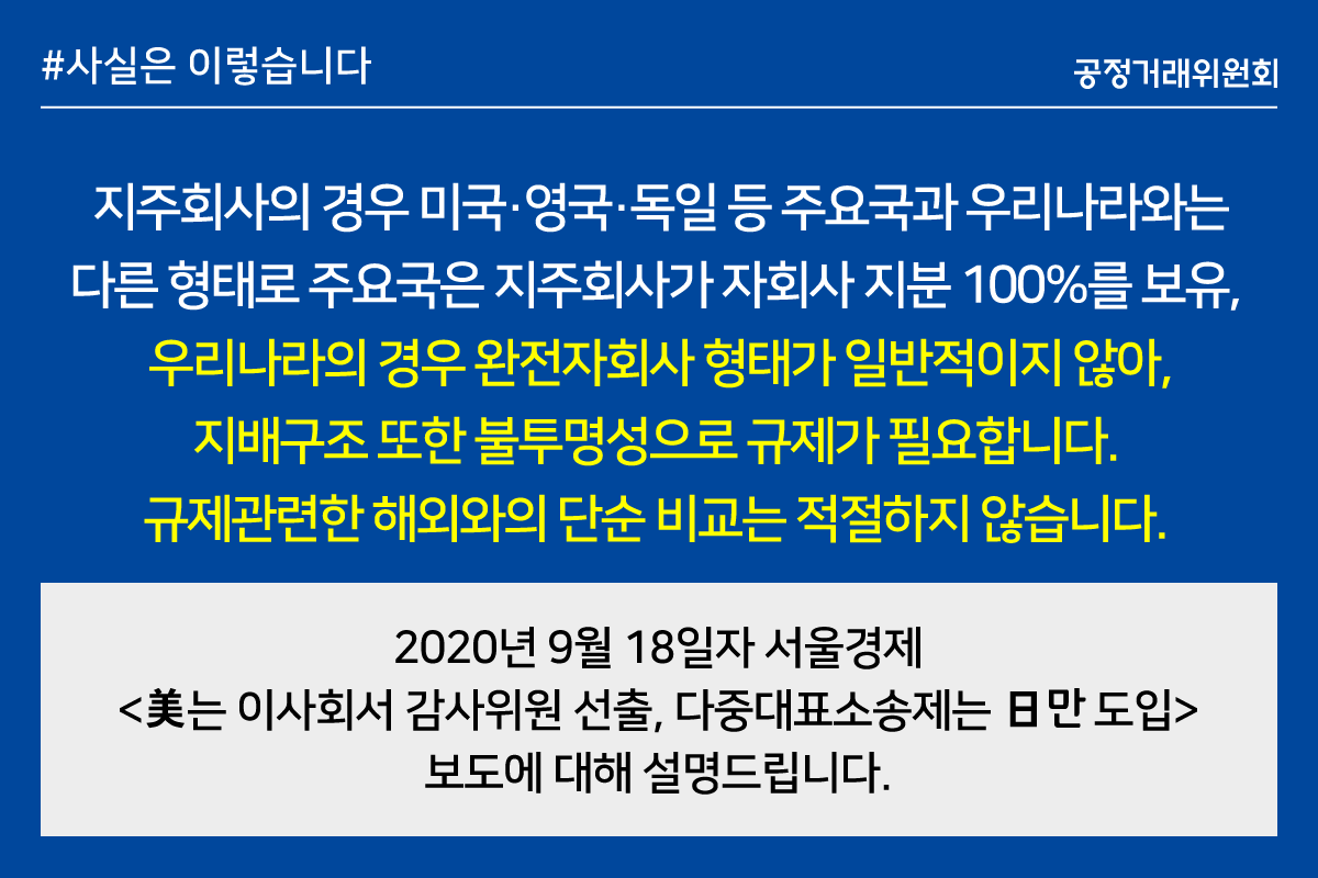 서울경제0918_1.png
