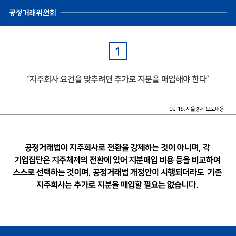 서울경제_0918_2-2.png