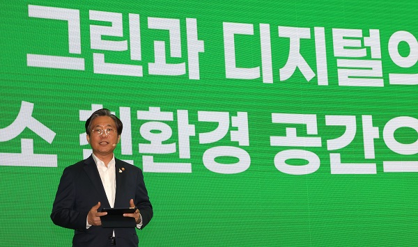 성윤모 산업통상자원부 장관이 17일 오후 경남 창원시 태림산업에서 열린 스마트그린 산단 보고대회에서 실행전략을 발표하고 있다. (저작권자(c) 연합뉴스, 무단 전재-재배포 금지)