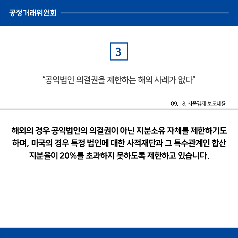 서울경제0918_4.png
