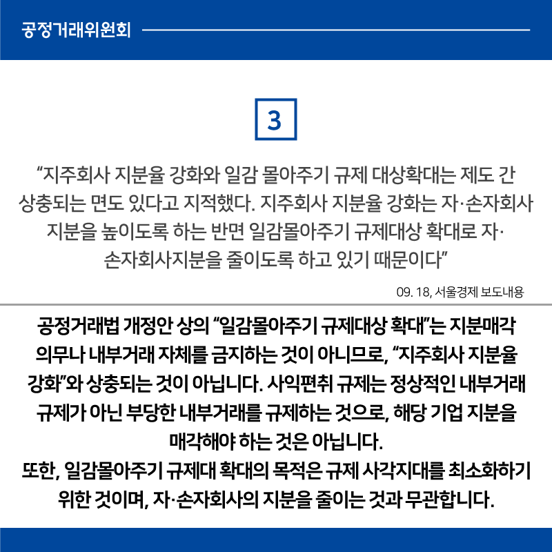 서울경제_0918_2-4.png 