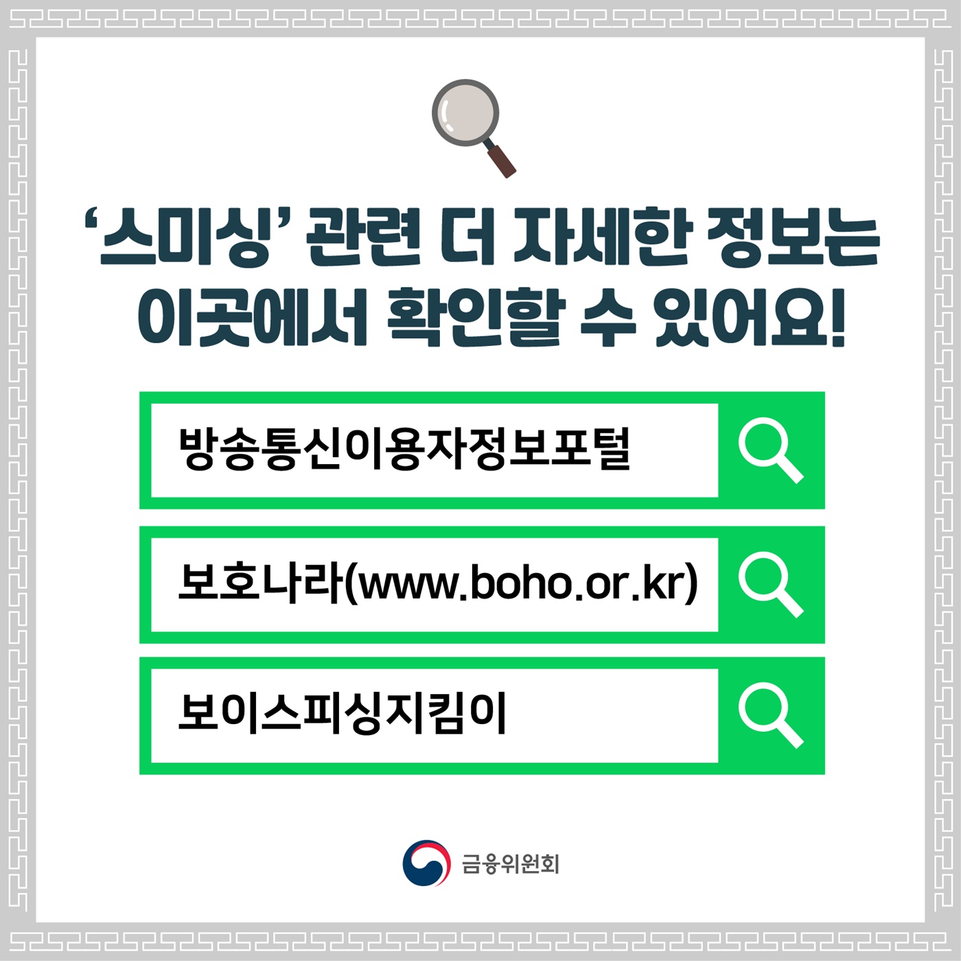 이런 문자는 바로 삭제하세요!