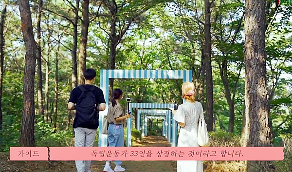 33개가 독립운동가 33인 일 줄은 몰랐다. 설치 작품 하나하나에 의미가 있다.