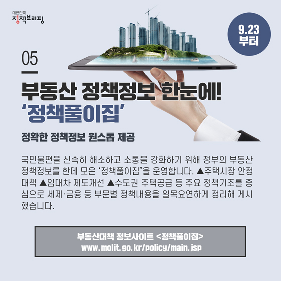 [주간정책노트] 무급휴직 30일만 해도 고용유지지원금 드려요