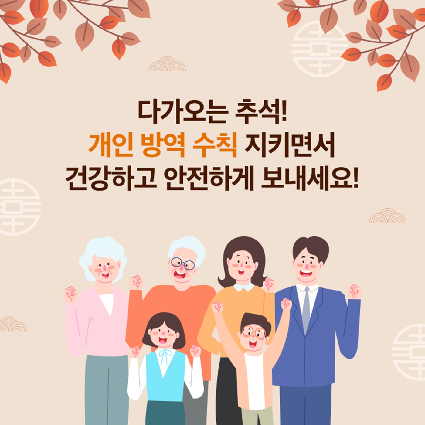 연휴에도 운영하는 병원 찾기 서비스