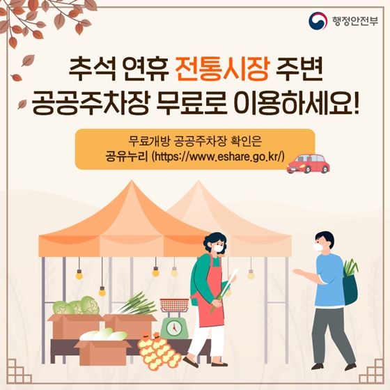 [주간정책노트] 무급휴직 30일만 해도 고용유지지원금 드려요