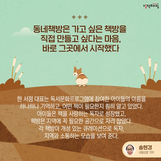 [독서산책] 찬바람과 어울리는 7권의 책 추천