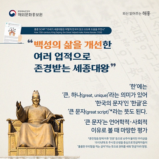 10월 9일 한글날