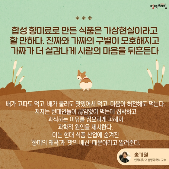 [독서산책] 찬바람과 어울리는 7권의 책 추천