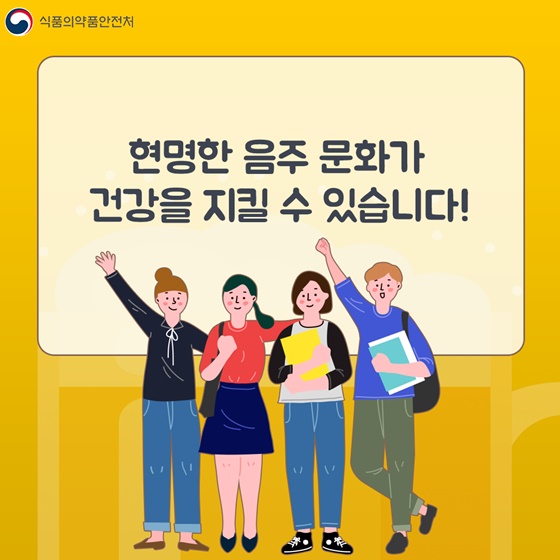 지끈지끈한 숙취에 두통약 먹어도 될까?