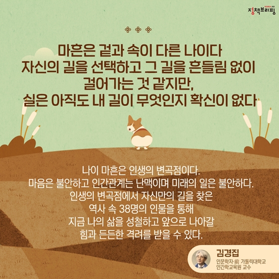 [독서산책] 찬바람과 어울리는 7권의 책 추천