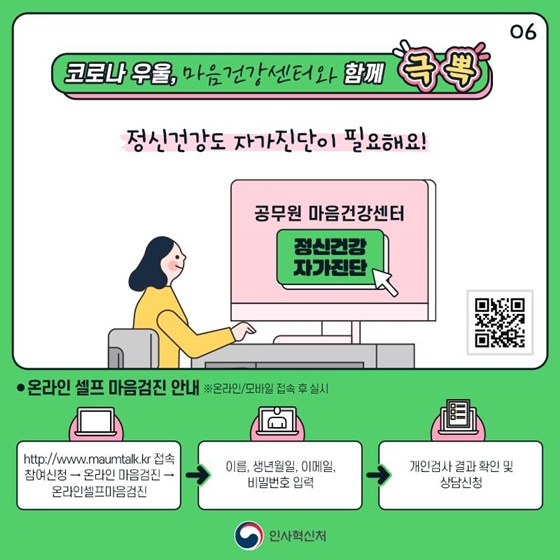 장시간 운전으로 피곤한 내 몸의 밸런스를 찾아서!