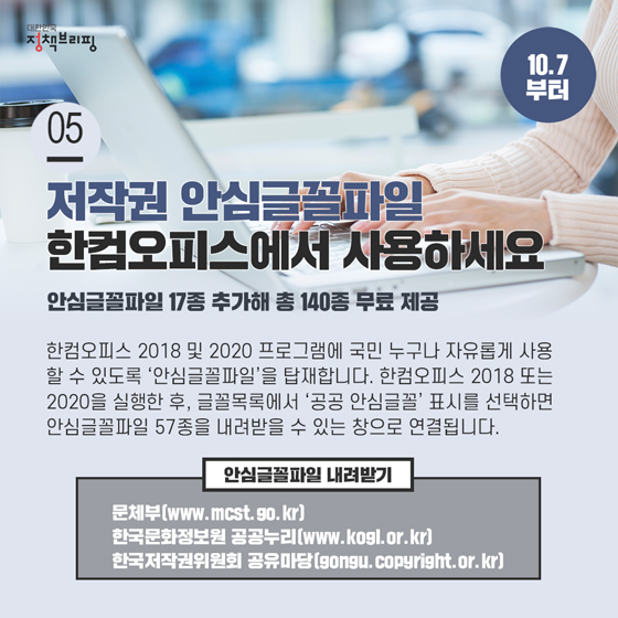 [주간정책노트] 청년특별구직지원금 2차 신청이 개시되었습니다