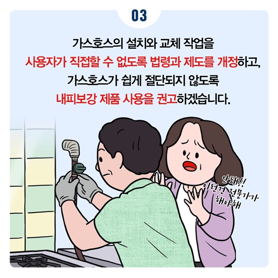 숙박업소 이용시 안전수칙·피난안내도 꼭!! 확인하세요