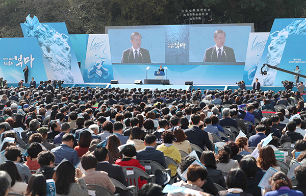 지난해 10월 16일 경남 창원시 마산합포구 경남대학교 대운동장에서 열린 제40주년 부마민주항쟁 기념식에서 문재인 대통령이 기념사를 하고 있다. (사진=저작권자(c) 연합뉴스, 무단 전재-재배포 금지)