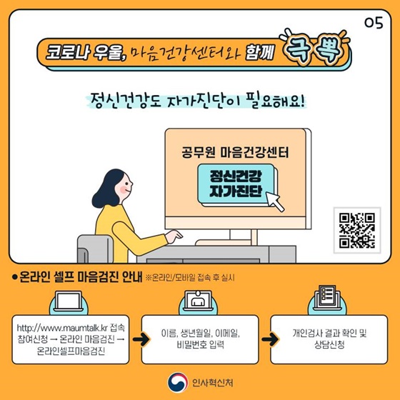 눕는 게 제일 좋은 내 몸의 밸런스를 찾아서!