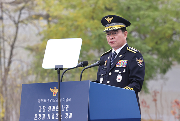 김창룡 경찰청장이 지난 21일 충남 아산시 경찰인재개발원에서 열린 제75주년 경찰의 날 기념식에서 인사말을 하고 있다. (사진=저작권자(c) 연합뉴스, 무단 전재-재배포 금지)