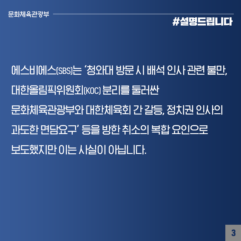 바흐 IOC 위원장 방한 취소, 유럽 코로나19 재확산으로 결정 재확인