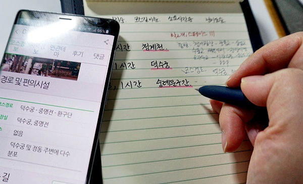 전날도 밤새 계획을 세웠다.