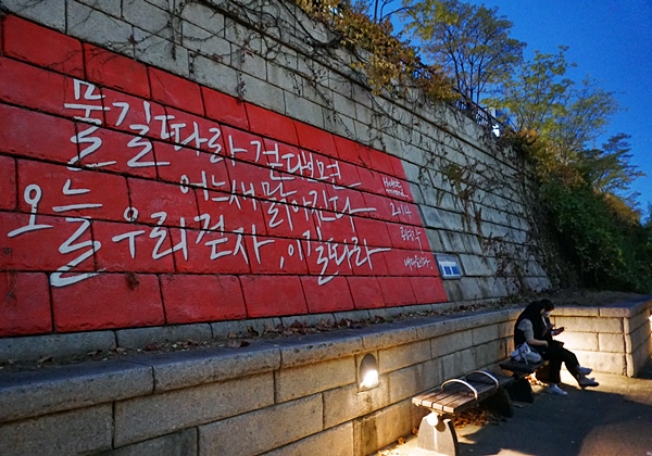 걸을 수 있다는 건 축복이다.