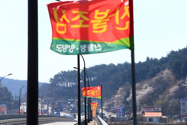 동해안에 강풍주의보가 내려진 지난해 9월 4일 양양대교 난간에 설치된 산불조심 깃발이 바람에 몸부림치고 있다.(사진=저작권자(c) 연합뉴스, 무단 전재-재배포 금지) 