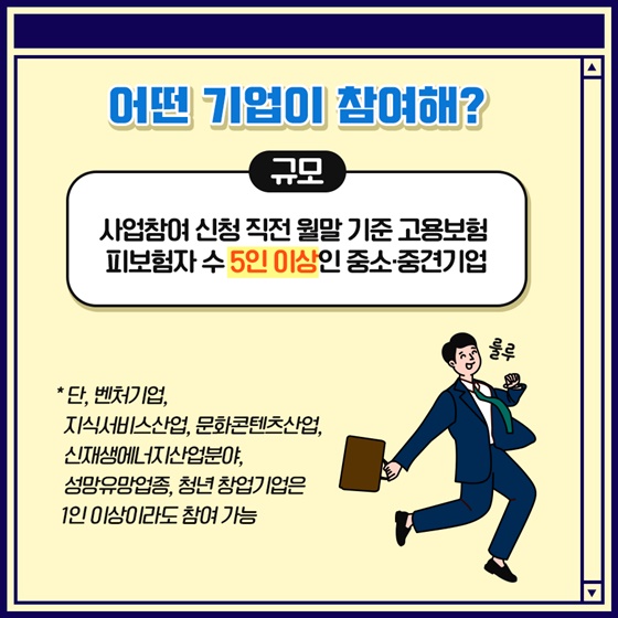 저장해두고 보기 좋은 청년정책.ZIP