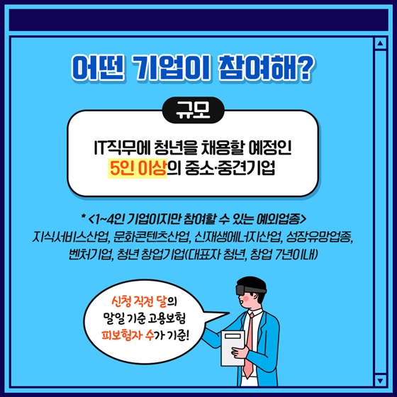 저장해두고 보기 좋은 청년정책.ZIP