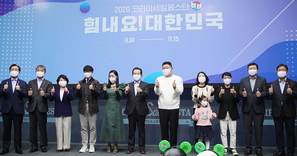 정세균 국무총리가 31일 서울시청‘서울 ON’ 스튜디오에서 열린 국내 최대 쇼핑축제 ‘2020 코리아세일페스타’ 개막식에서 홍보대사 강호동씨등과 함께‘엄지척 챌린저’를 하고 있다.(저작권자(c) 연합뉴스, 무단 전재-재배포 금지)