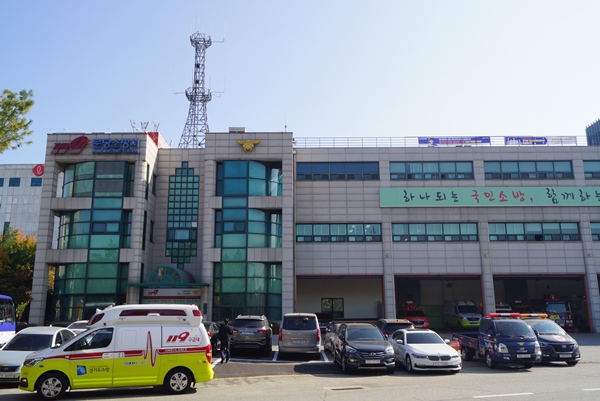 경기도 성남시 분당구 분당소방서 전경