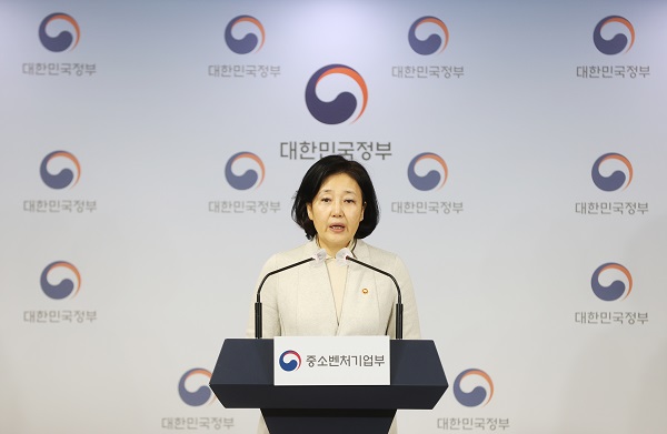 Minister of SMEs and Startups Park Young-seon will hold a briefing on the designation of additional free regulatory zones at the Seoul government complex on the 13th.