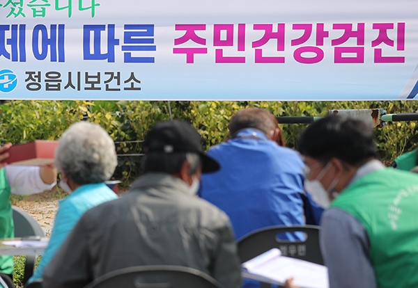 전북 정읍시 정우면 양지마을 주민들이 지난 10월 19일 오전 마을회관 앞에 모여 건강검진을 받고 있다. (사진=저작권자(c) 연합뉴스, 무단 전재-재배포 금지)