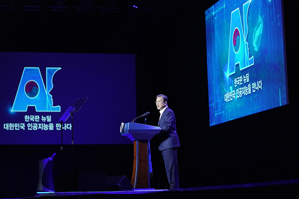 문재인 대통령이 25일 오후 경기 고양시 킨텍스에서 열린 ‘한국판 뉴딜 대한민국 인공지능을 만나다’ 행사에 참석해 발언하고 있다. (사진=청와대)