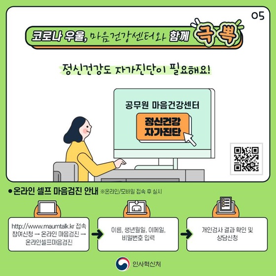 통통 튀는 매력! 짐볼과 함께 밸런스를 찾아서!