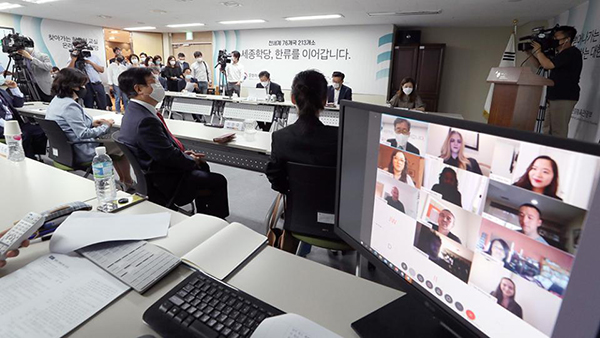 체계적 한국어 교육 위한 ‘한국어 표준 교육과정’ 제정