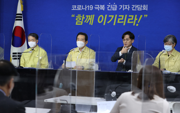 정세균 국무총리가 29일 오후 정부서울청사에서 긴급 기자간담회를 열고 방역강화 조치 등을 발언하고 있다.