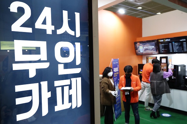 26일 서울 강남구 코엑스에서 열린 '2020 IFS 프랜차이즈 서울'을 찾은 예비창업자들이 24시 무인카페 부스를 둘러보고 있다.(사진=저작권자(c) 연합뉴스, 무단 전재-재배포 금지)