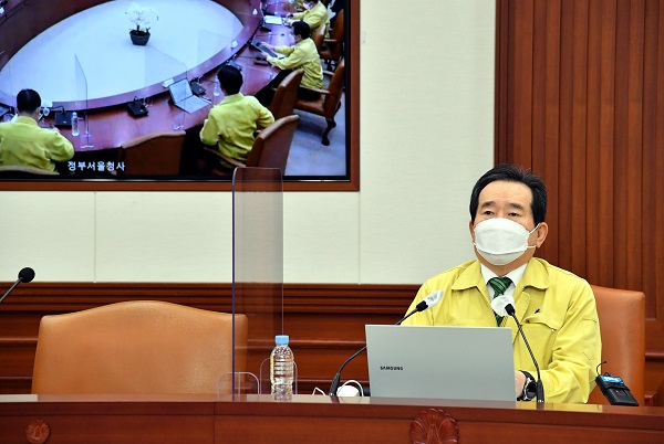 정세균 국무총리가 2일 정부서울청사에서 열린 코로나19 중앙재난안전대책본부 회의에서 모두발언을 하고 있다.