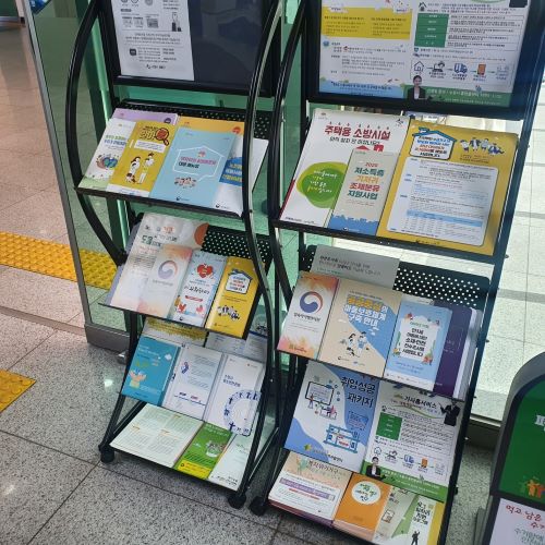 주민센터에 안내되고 있는 다양한 복지관련 정책들. 청년 주거급여 분리지급을 비중있게 알리고 있었다.