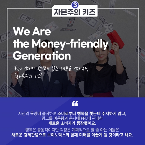 2021년 트렌드 키워드 10가지